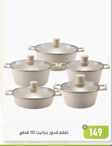 available at تخفيضات العائلة in مملكة العربية السعودية, السعودية, سعودية - المنطقة الشرقية