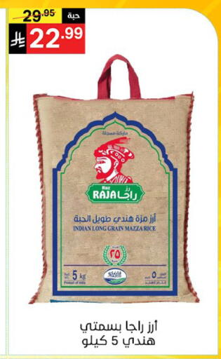 available at نوري سوبر ماركت‎ in مملكة العربية السعودية, السعودية, سعودية - مكة المكرمة
