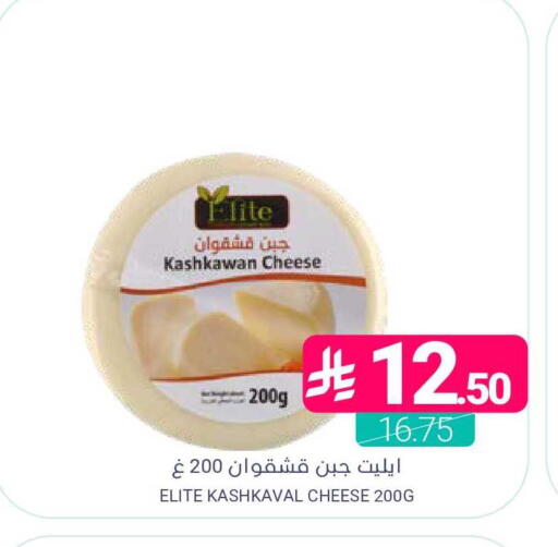 available at اسواق المنتزه in مملكة العربية السعودية, السعودية, سعودية - المنطقة الشرقية