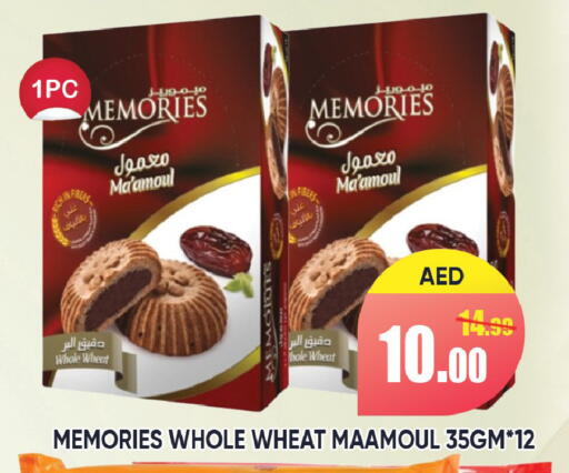 available at ليبتس هايبرماركت in الإمارات العربية المتحدة , الامارات - رَأْس ٱلْخَيْمَة