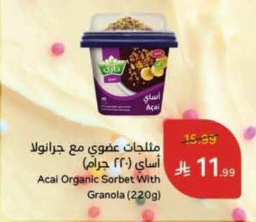 available at Hyper Panda in KSA, Saudi Arabia, Saudi - Jazan