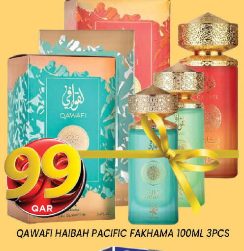 available at دوحة ستوب انح شوب هايبرماركت in قطر - الدوحة