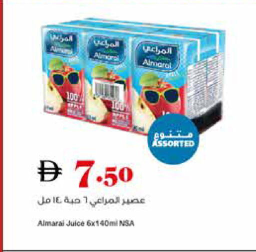 available at Trolleys Supermarket in UAE - Dubai