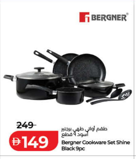 available at لولو هايبرماركت in الإمارات العربية المتحدة , الامارات - ٱلْفُجَيْرَة‎