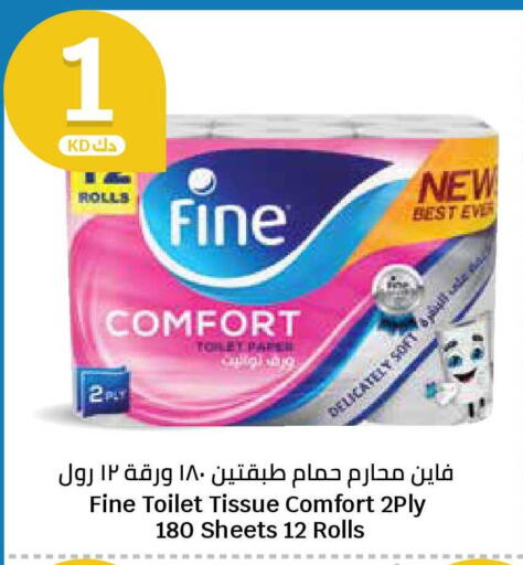 available at سيتي هايبرماركت in الكويت - محافظة الجهراء