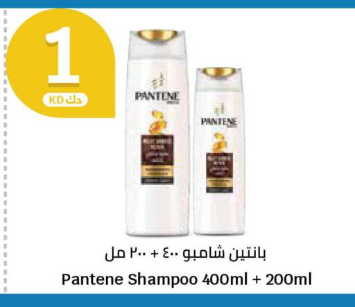 available at City Hypermarket in Kuwait - Ahmadi Governorate