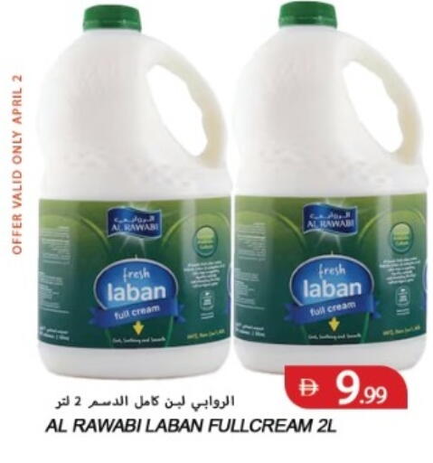 available at  روابي ماركت عجمان in الإمارات العربية المتحدة , الامارات - الشارقة / عجمان