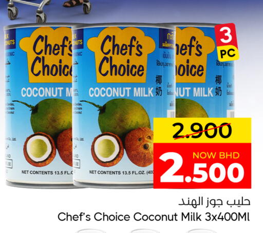 Coconut available at Day to Day Discount Center in Bahrain