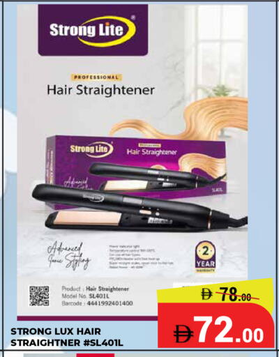 available at Kerala Hypermarket in UAE - Ras al Khaimah