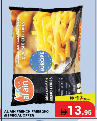 available at كيرالا هايبرماركت in الإمارات العربية المتحدة , الامارات - رَأْس ٱلْخَيْمَة