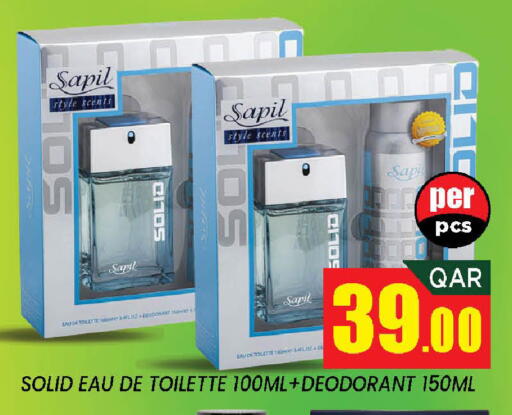 available at دوحة ستوب انح شوب هايبرماركت in قطر - الدوحة