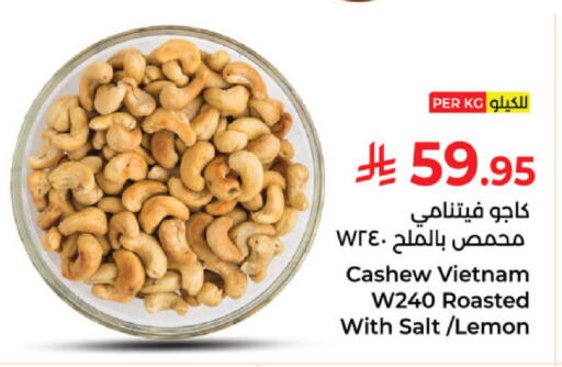 Lemon available at كبايان هايبرماركت in مملكة العربية السعودية, السعودية, سعودية - ينبع