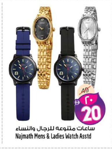 available at Safari Hypermarket  in UAE - Dubai