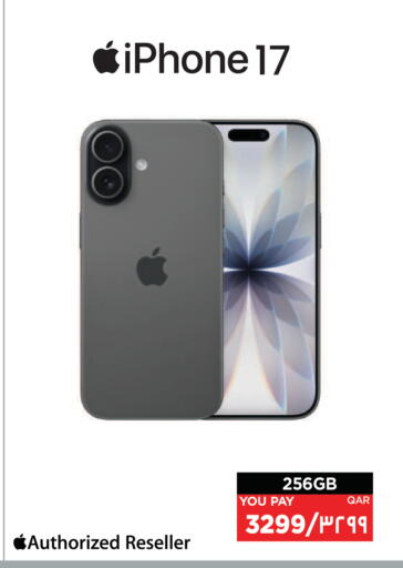 available at Emax  in Qatar - Al Rayyan