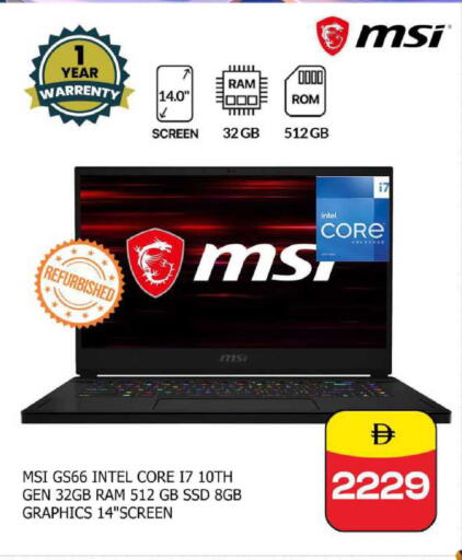 available at SAFARI HYPERMARKET  in UAE - Ras al Khaimah