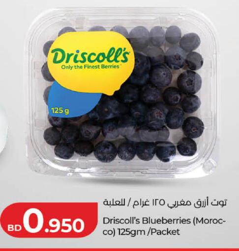 available at LuLu Hypermarket in Bahrain