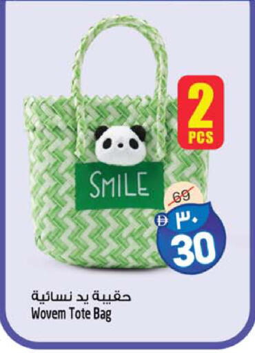 available at Safari Hypermarket  in UAE - Dubai