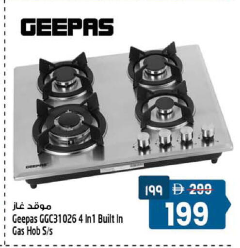 available at Safari Hypermarket in UAE - Sharjah / Ajman