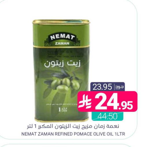 available at اسواق المنتزه in مملكة العربية السعودية, السعودية, سعودية - المنطقة الشرقية