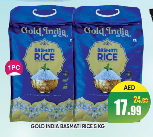 available at ليبتس هايبرماركت in الإمارات العربية المتحدة , الامارات - رَأْس ٱلْخَيْمَة