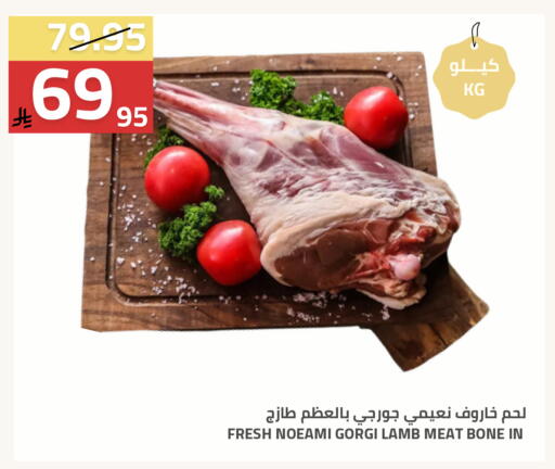 available at Astra Markets in KSA, Saudi Arabia, Saudi - Tabuk