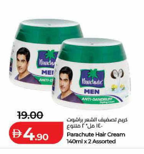 available at لولو هايبرماركت in الإمارات العربية المتحدة , الامارات - الشارقة / عجمان