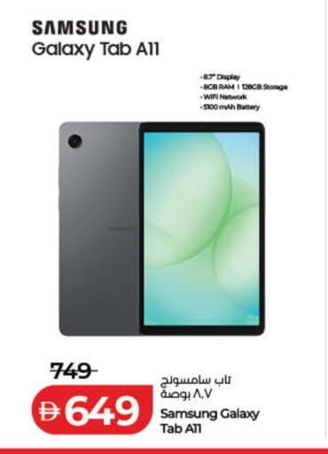 available at Lulu Hypermarket in UAE - Ras al Khaimah