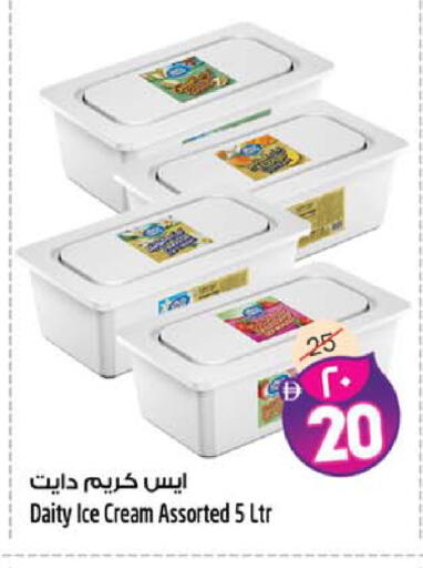 available at Safari Hypermarket in UAE - Sharjah / Ajman
