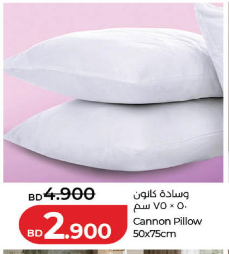 available at لولو هايبر ماركت in البحرين