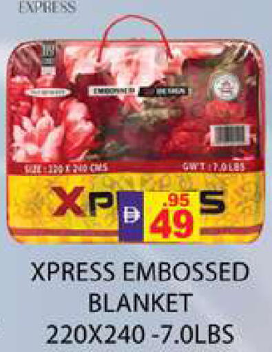 available at زين مارت سوبرماركت in الإمارات العربية المتحدة , الامارات - رَأْس ٱلْخَيْمَة