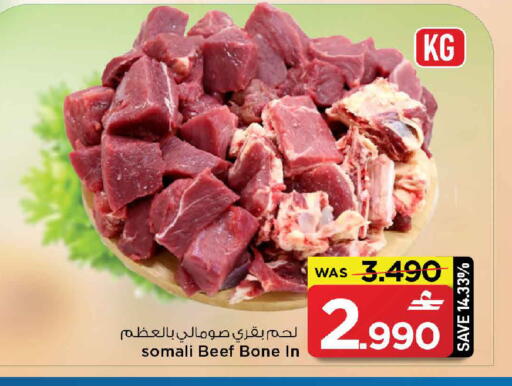 available at مارك & سايف in عُمان - مسقط‎