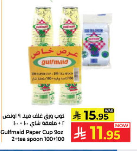 available at Kabayan Hypermarket in KSA, Saudi Arabia, Saudi - Yanbu