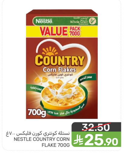 available at  مـزايــا in مملكة العربية السعودية, السعودية, سعودية - المنطقة الشرقية