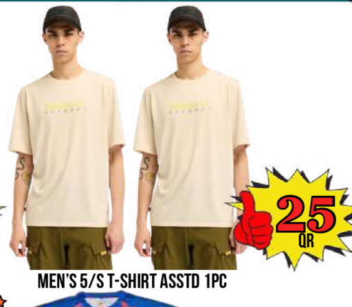 available at دبي شوبينغ سنتر in قطر - الدوحة