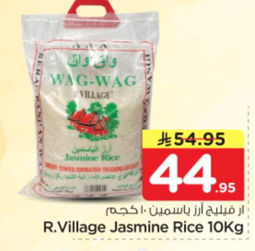 available at نستو in مملكة العربية السعودية, السعودية, سعودية - الرياض