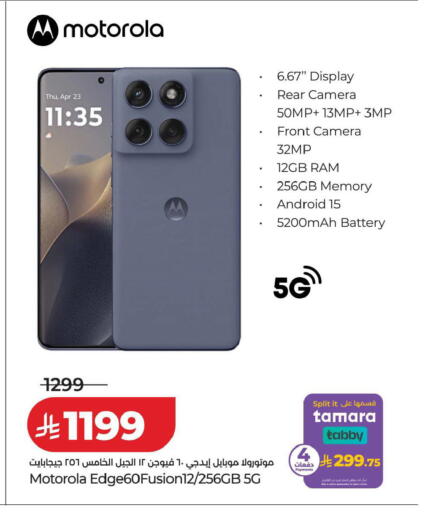 available at LULU Hypermarket in KSA, Saudi Arabia, Saudi - Hafar Al Batin