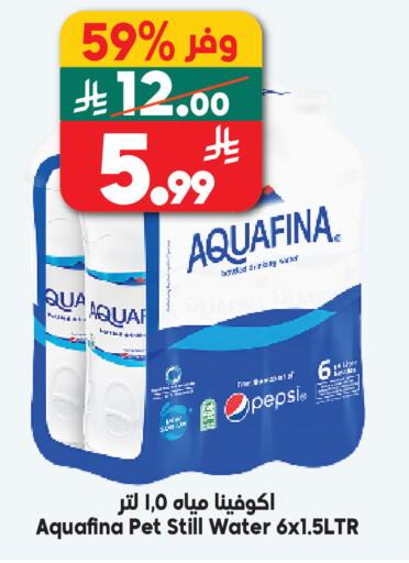 available at Dukan in KSA, Saudi Arabia, Saudi - Ta'if