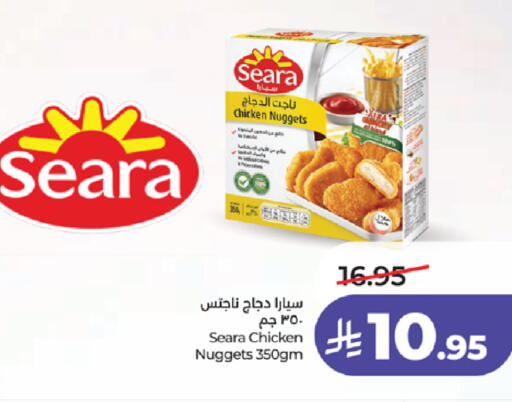 available at لولو هايبرماركت in مملكة العربية السعودية, السعودية, سعودية - مكة المكرمة