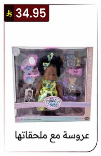 available at الحسين توب أب in مملكة العربية السعودية, السعودية, سعودية - الرياض