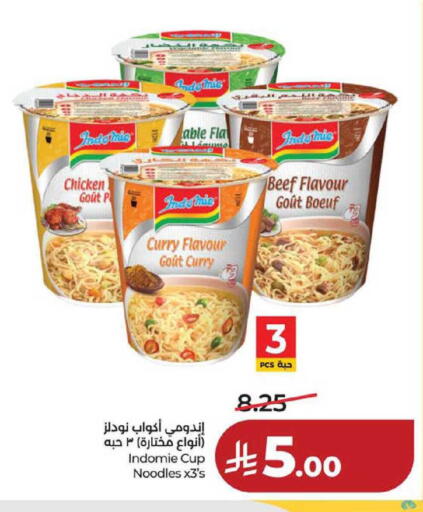 available at لولو هايبرماركت in مملكة العربية السعودية, السعودية, سعودية - حفر الباطن