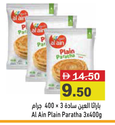 available at أسواق رامز in الإمارات العربية المتحدة , الامارات - دبي