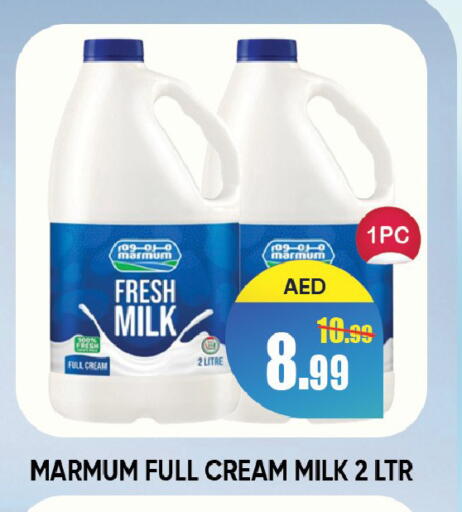 available at ليبتس هايبرماركت in الإمارات العربية المتحدة , الامارات - رَأْس ٱلْخَيْمَة