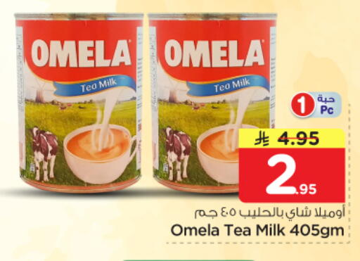 available at نستو in مملكة العربية السعودية, السعودية, سعودية - الرياض