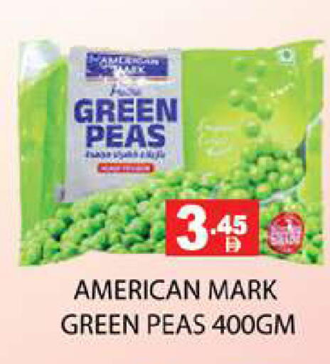 Peas available at زين مارت سوبرماركت in الإمارات العربية المتحدة , الامارات - رَأْس ٱلْخَيْمَة