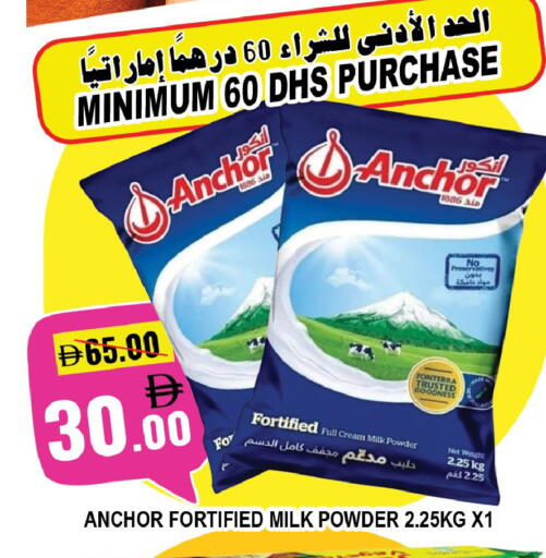 available at Leptis Hypermarket  in UAE - Al Ain