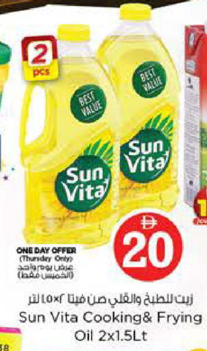 available at نستو هايبرماركت in الإمارات العربية المتحدة , الامارات - الشارقة / عجمان