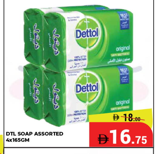 available at Kerala Hypermarket in UAE - Ras al Khaimah