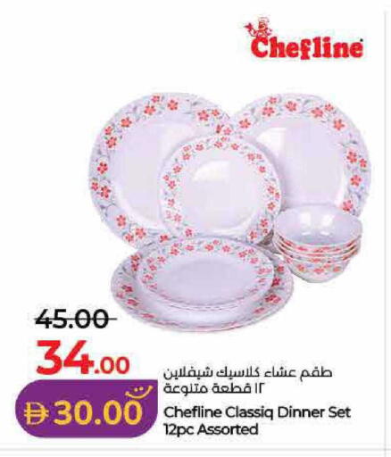 available at Lulu Hypermarket in UAE - Dubai