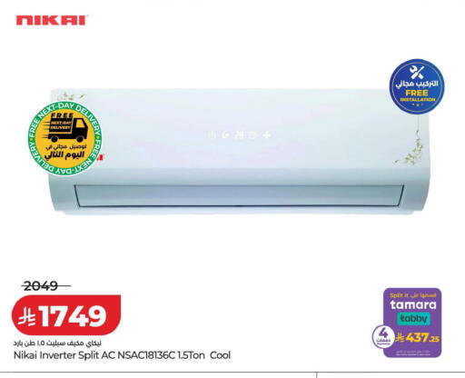 available at LULU Hypermarket in KSA, Saudi Arabia, Saudi - Qatif