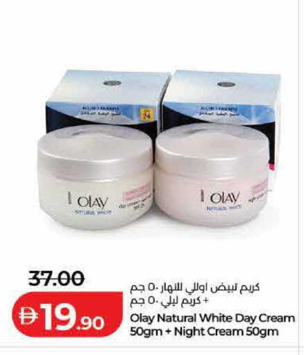 available at Lulu Hypermarket in UAE - Ras al Khaimah